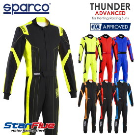 スパルコ レーシングスーツ カート用 THUNDER ADVANCED サンダー アドバンス FIA8877-2022公認 Sparco 2025年モデル
