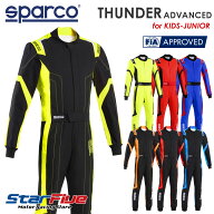スパルコ レーシングスーツ カート用 THUNDER ADVANCED サンダー アドバンス キッズ ジュニア こども用 F…
