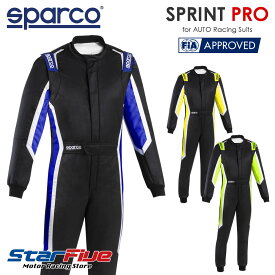 スパルコ レーシングスーツ 4輪用 SPRINT PRO スプリント プロ FIA8856-2018公認 Sparco 2025年モデル