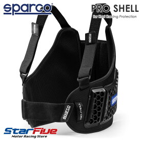 スパルコ リブプロテクター PRO SHELL プロシェル カート用 リブガード Sparco 2025年モデル