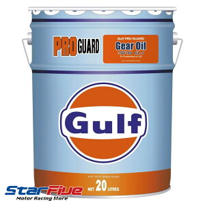 Kt MAIC vK[h 75W-90 GL-5 20L z ~bVIC Gulf PRO GUARD Gear Oil