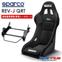 楽天市場】sparco スパルコ レーシングシート rev qrtの通販