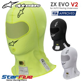 アルパインスターズ フェイスマスク 4輪用 ZX EVO V2 BALACLAVA バラクラバ FIA8856-2018公認 alpinestars 2025年発表モデル