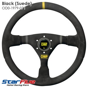 OMP XeAO WRC 350mm obNXL DEEP 70mm OD0-1979-071 nh