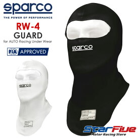スパルコ フェイスマスク 4輪用 RW-4 GUARD 耐火 FIA8856-2018公認 Sparco 2026年モデル