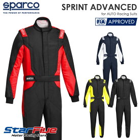 スパルコ レーシングスーツ 4輪用 SPRINT ADVANCED スプリント アドバンス FIA8856-2018公認 Sparco