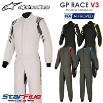 楽天市場】アルパインスターズ gp race レーシングスーツの通販