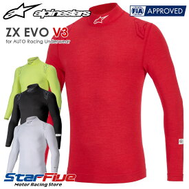 アルパインスターズ 耐火シャツ 4輪用 ZX EVO V3 TOP LS アンダーウェア FIA8856-2018公認 alpinestars 2026年モデル