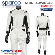 スパルコ レーシングスーツ 4輪用 SPRINT ADVANCED WHITE スプリント アドバンス ホワイト 日本限定カラ…