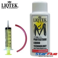 リキテック M ミッション保護用添加剤 シリンジセット LIQTEK 50ml