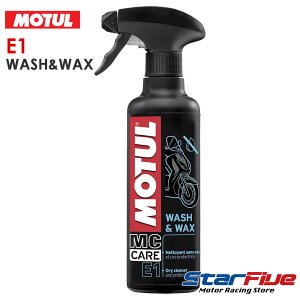 `[ E1 EHbVbNX ԑ̐ bNX Xv[ MOTUL MC CARE WASH&WAX 400ml