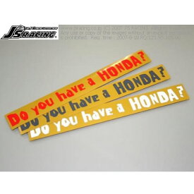 Do You have a Honda? 抜き文字ステッカー 横型