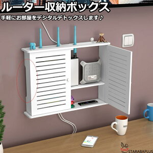 ���[�^�[���[ �{�b�N�X �z���C�g PVC�� ���f�����b�N �X���� wifi���b�N wifi wi-fi TEL�� ���b�N ���f�� ���[ �d���^�b�v �������� �V����