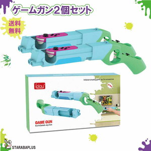 2Zbg Nintendo Switch Q[K GUN WCR Joy-con Rg[[ WCRObv ȒP CV XvgD[Ή 