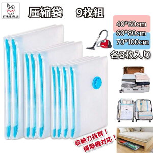 k 9g ӂƂ񈳏k hoh Jr _j΍ ~zc[ ߗވk |@Ή [ z ߑւ ^pbN 