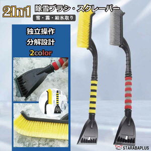 ԗp Xm[uV Xm[XN[p[ uV 2in1   ԗp  ΍ ^ ֗ y S66cm ̓ 