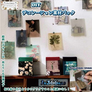 R[W f 1464 fUCy[p[ fގ DIY  _ Gd Be[W A[g L  蒠 m[g J_[