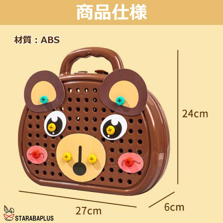 ダンボールサウルスクラフトキット 55411 アーテック 科学工作 | ホームセンター通販はDCMオンライン 子供用段ボール組み立てツールセット 電動ドリル&amp;ツールベルト付き -258ピース STEM組み立てキット クリエイティブクラ