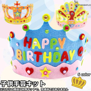 q|Lbg q| Lbg ޗLbg eBALbg a wAANZT[  eBA Lbg nhCh DIY DIYeBA CeA ȒP y 