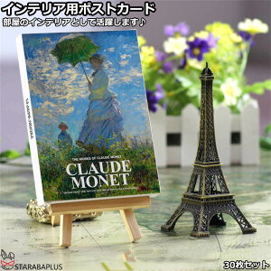 Sbz l CeAp|XgJ[h COJ[h CeA fUC  lC CeAp ͋C COJ[h 102x142mm ʕ 30Zbg 