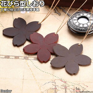 {v  x ubN}[N Ԃт^ U[ v 킢  VI ubN}[J[ v a v[g Mtg NX}X TvCY 
