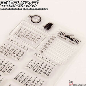 蒠X^v 蒠pX^v NAX^vV[g J_[ 蒠 W[i NAX^v W[i 蒠 X^v ANz_[t 