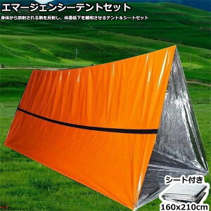 G}[WFV[egZbg 2.4X1.5x0.9m Ђt ȈՃeg G}[WFV[V[g hЗpi hЃObY hЃuPbg hۉV[g pi AEghA̕K{ACe p 