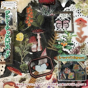 240 R[WV[ t[NV[ R[W XebJ[ g DIY 蒠  f XNbvubNXebJ[ A  X S h 