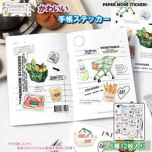 12 R[WV[ t[NV[ 蒠XebJ[ fR[V   CX^ DIY  f XNbvubNXebJ[ 