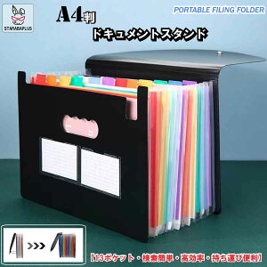hLgX^h A4 t@C AR[fBI ގ[ t@CO xt t@C|Pbg e  ރP[X Lk d؂ pi 