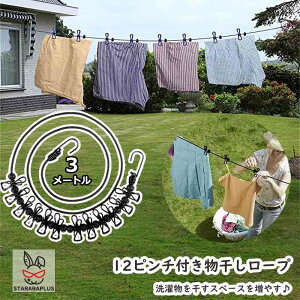 [v p[v s`ĕ֗I s`t[v 300cm ֗  y zLp ȈՐݒu g ȒP[ 