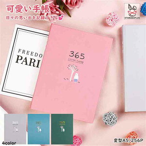 365L L ό^A5 킢  av[g Mtg L 1NL Vv _CA[  m[g 玙L oYj  256P 