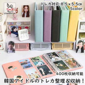 ؍ACh̃gJRNgubN J[ht@C4|Pbg400[ J[hV[g RNVt@CJ[h ؍ACh̃gJpt@C 8.5mm×5.5mm̃gɃJΉ RNgub