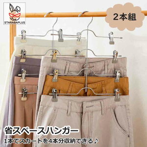 ȃXy[XnK[ XJ[gnK[ Y{nK[ nK[ XeX ׂȂ ړNbvt N[[bg [ 4A 2{g 