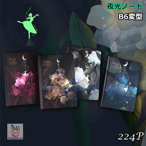 B6ό^m[g m[g _CA[ B6ό^ m[g  224P  킢 NX}X v[g a Mtg q ̎q q 