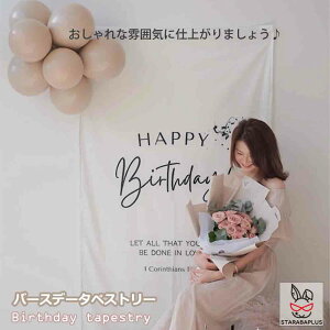 Happy Birthday a^yXg[ nbs[o[Xf[ o[Xf[ a p[eB[  l xr[ p[eB[ObY X^WI  90x150cm 