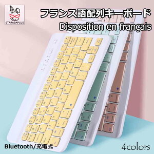 L[{[hBluetooth tXz yAO [d ^ ^ y iphonep ipadp CX u[gD[X L[{[h p\R X}z iosEandroidEWindowsEmacVXeΉ 