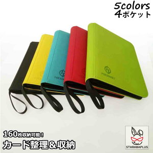 X^[J[hJ[ht@C4|Pbg160[J[hV[gRNVt@CJ[h&[|PJVYfG}MTGgCK[^ё