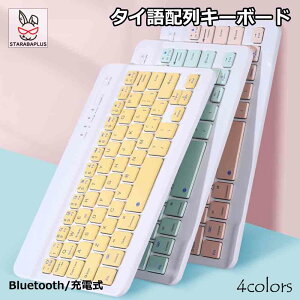 L[{[hBluetooth ^Cz yAO [d ^ ^ y iphonep ipadp CX u[gD[X L[{[h p\R X}z iosEandroidEWindowsEmacVXeΉ 