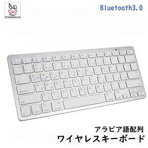 L[{[hBluetooth ArAz yAO^ ^ y iphonep ipadp CX u[gD[X L[{[h p\R X}z iosEandroidEWindowsEmacVXeΉ 