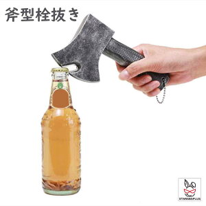  𔲂 {gI[vi[ bottle opener  蕀 fUC EP 낢 RXv v[g  Mtg CeA G nEB ̓ p[eB[