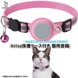 Airtag gps ybg Lp ǐՑu GA^O 킢  S L X}zΉ gpsybg  ߉\ ϏՌ SobNt 