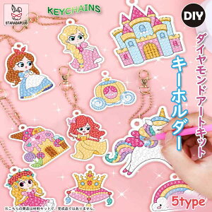  _ChA[g L[z_[  | ̎q j̎q Lbgh r[Y DIY CXg[ LL _CAh A[g v[g a 