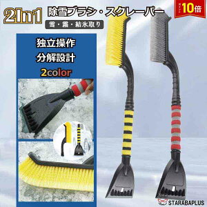 uGg[Ń|Cg10{vԗp Xm[uV Xm[XN[p[ uV 2in1   ԗp  ΍ ^ ֗ y S66cm ̓ 