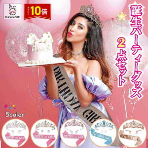 uGg[Ń|Cg10{vp[eB[ObY wAANZT[  eBA ^XL 2_Zbg Be p[eB[ ̎q  l a  a o[Xf[  o[X