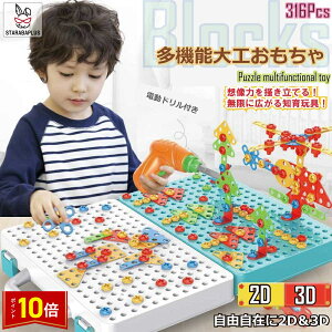 uGg[Ń|Cg10{vdh  gݗ  DIY  HZbg  [{bNXt ܂܂ mߋ NX}X ̎q j̎q