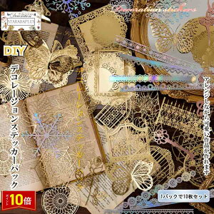 uGg[Ń|Cg10{v10Zbg V[ R[W  LL 킢 蒠fR XebJ[  XNbv DIYXebJ[pbN [ 