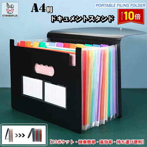 uGg[Ń|Cg10{vhLgX^h A4 t@C AR[fBI ގ[ t@CO xt t@C|Pbg e  ރP[X Lk d؂ pi 