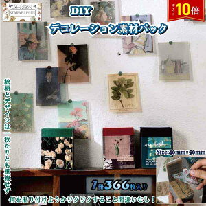 uGg[Ń|Cg10{vR[W f 1464 fUCy[p[ fގ DIY  _ Gd Be[W A[g L  蒠 m[g J_[