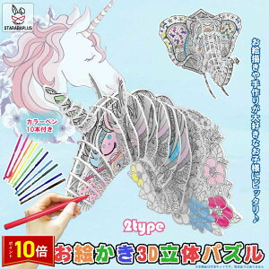 uGg[Ń|Cg10{v3Dʂ肦̃pY pY WO\[pY hG J[y10{t Jt |Lbg A[gZbg  DIY I` FFm 